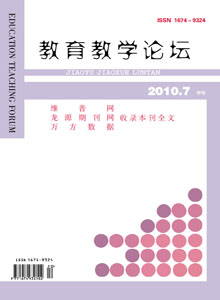 教育教学论坛杂志社编辑部2019年征稿信息_投稿须知_影响因子_怎么样